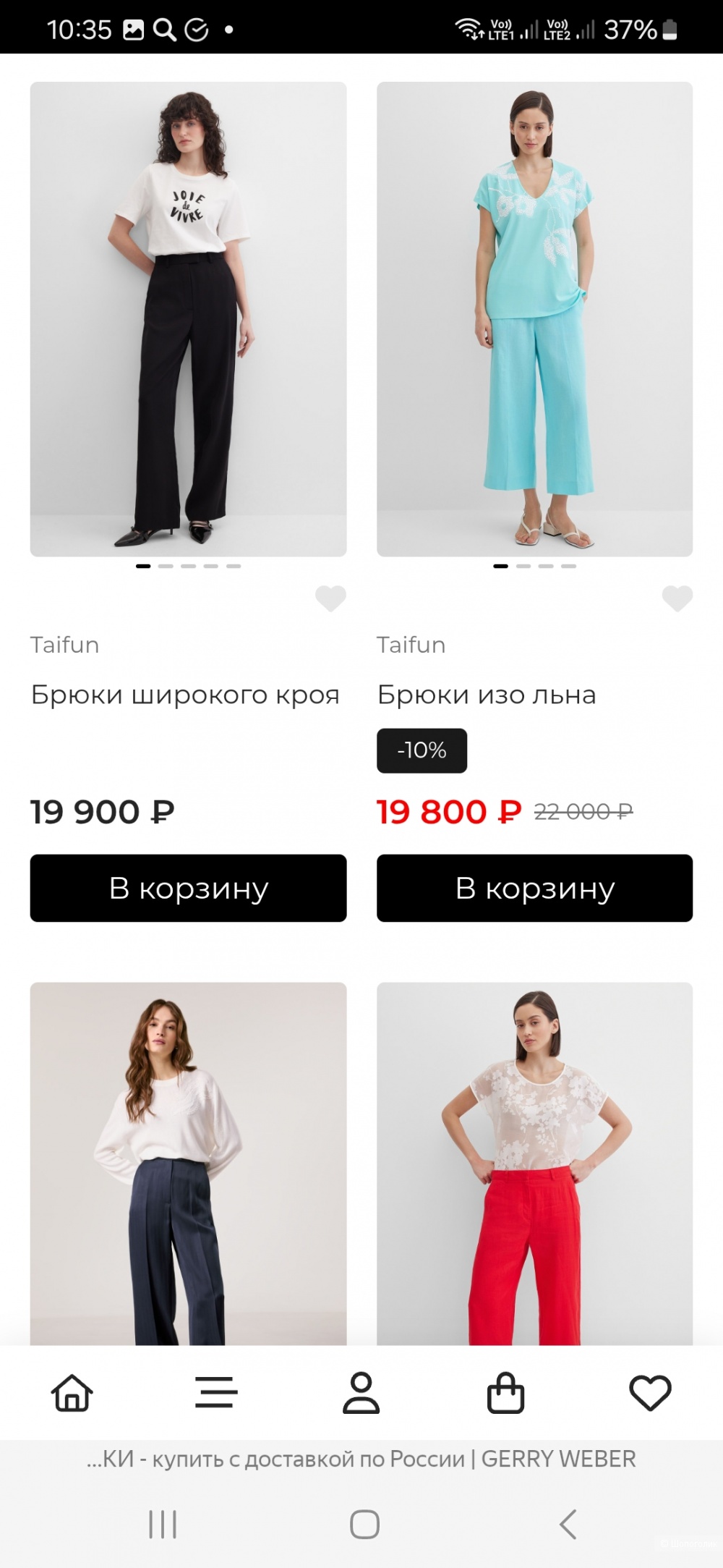 Брюки Gerry Weber р.44