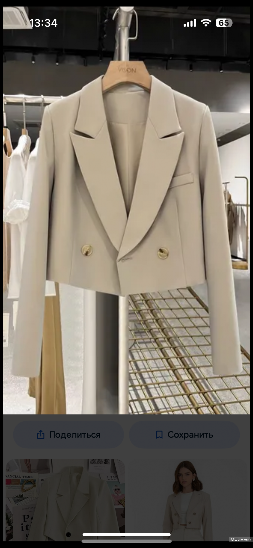 Жакет Зара, S