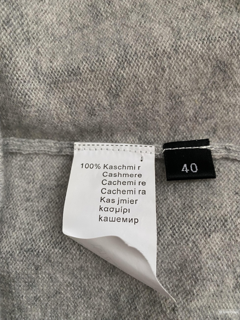 Кофточка ermano, размер 46