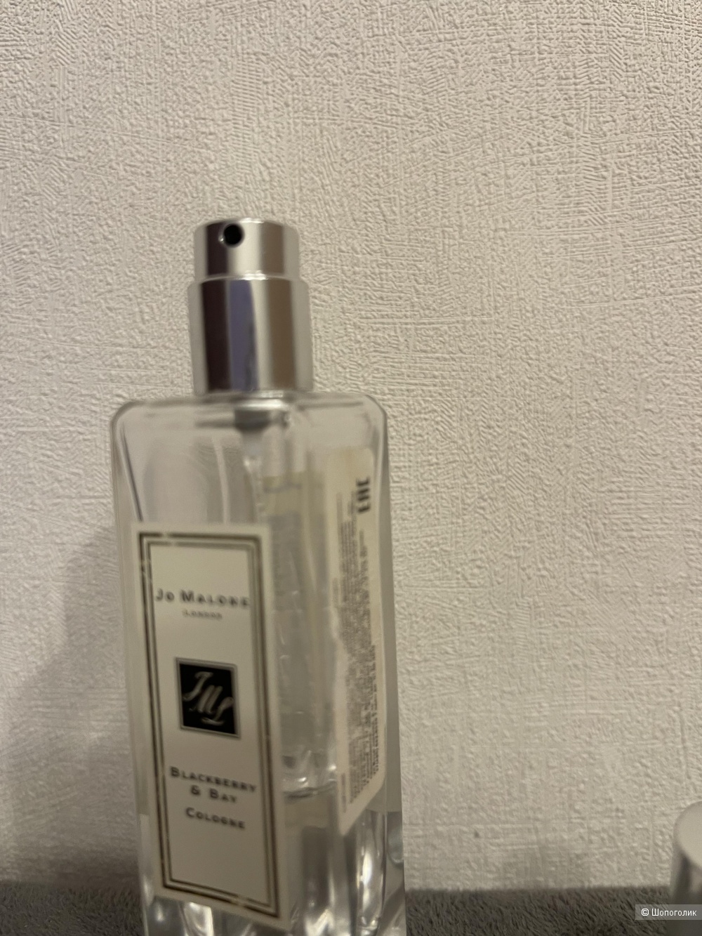 Jo Malone Blackberry & Bay