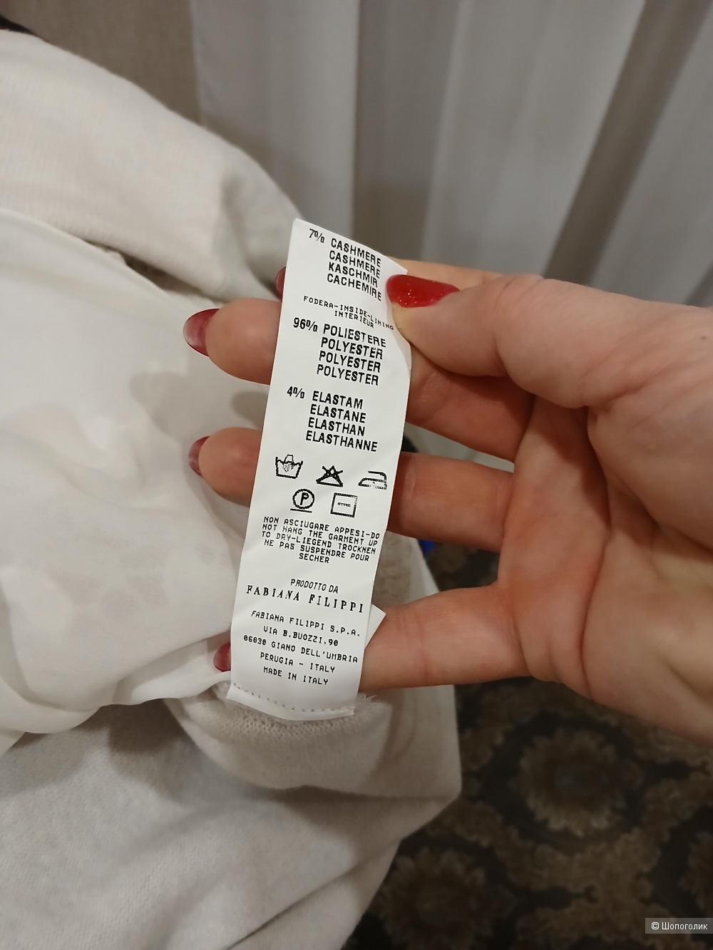 Джемпер Fabiana Filippi р.36