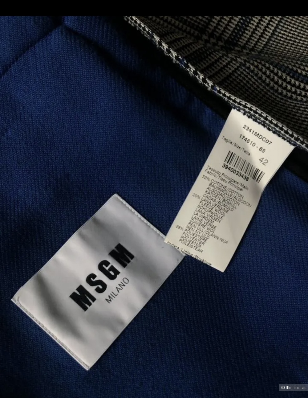 Msgm пальто 44-46 р