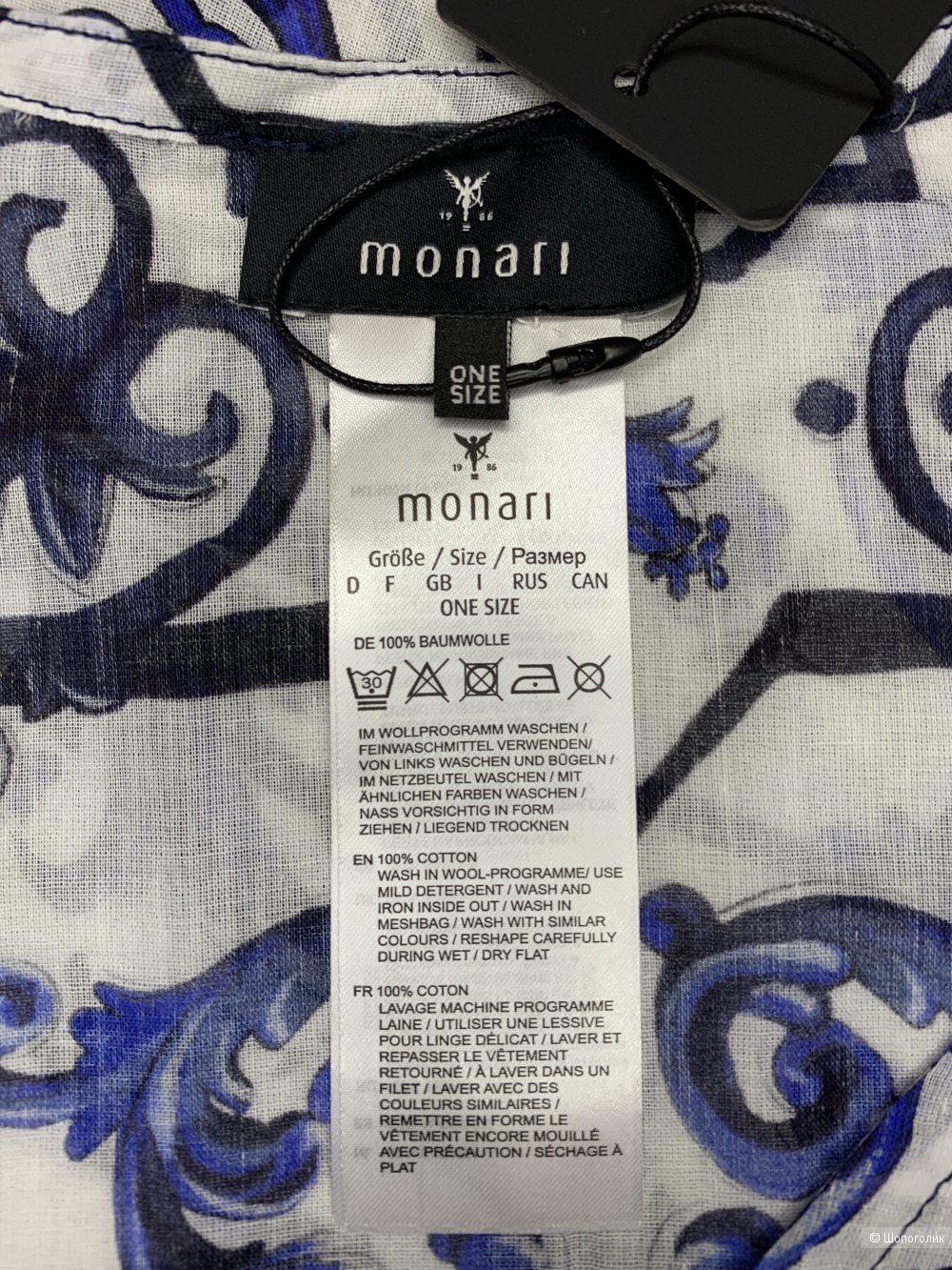 Блузка-туника Monari One size