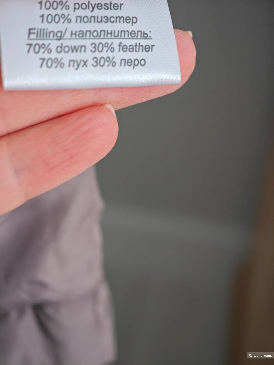 Пуховик Снежная королева,М