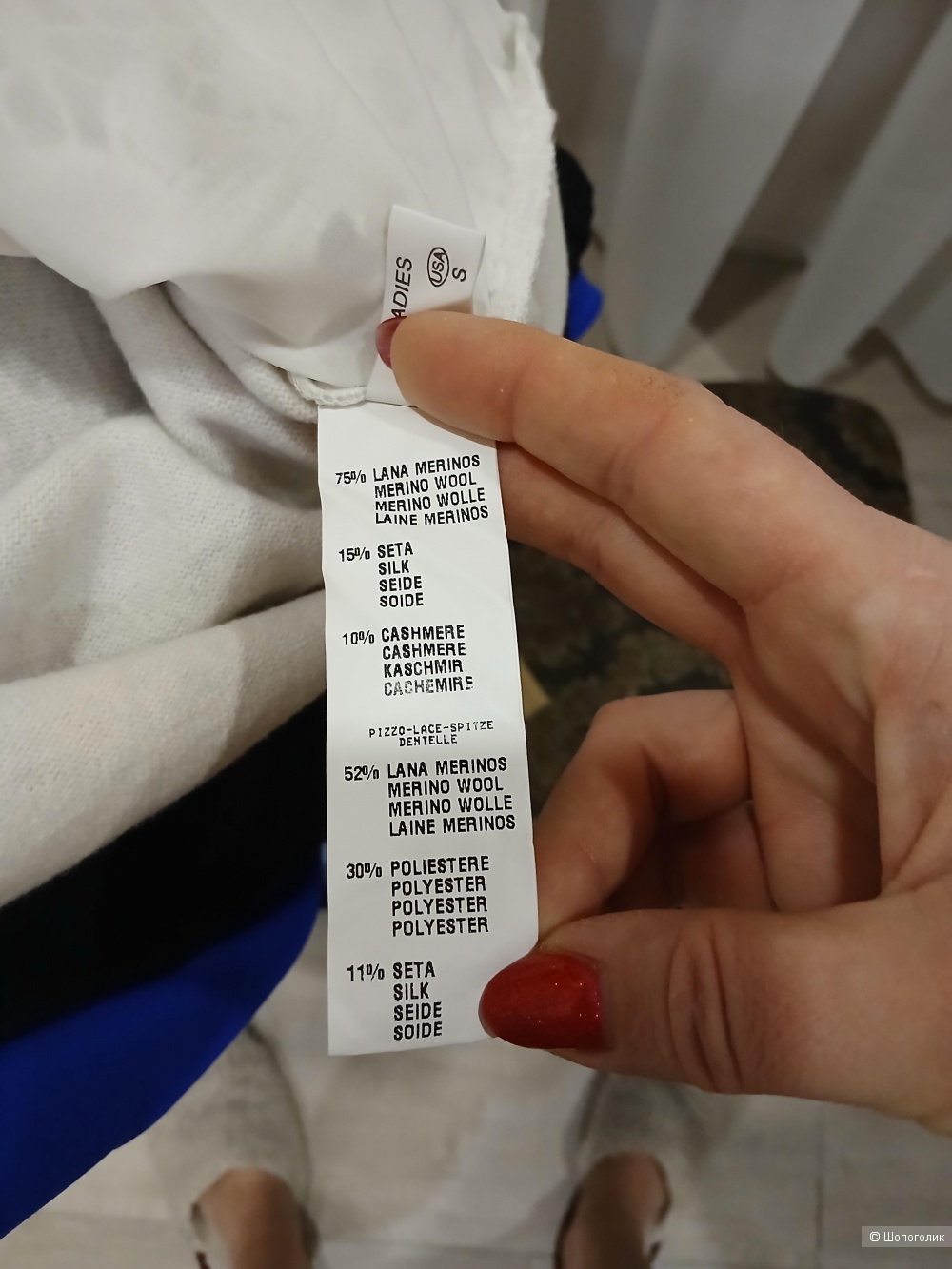 Джемпер Fabiana Filippi р.36