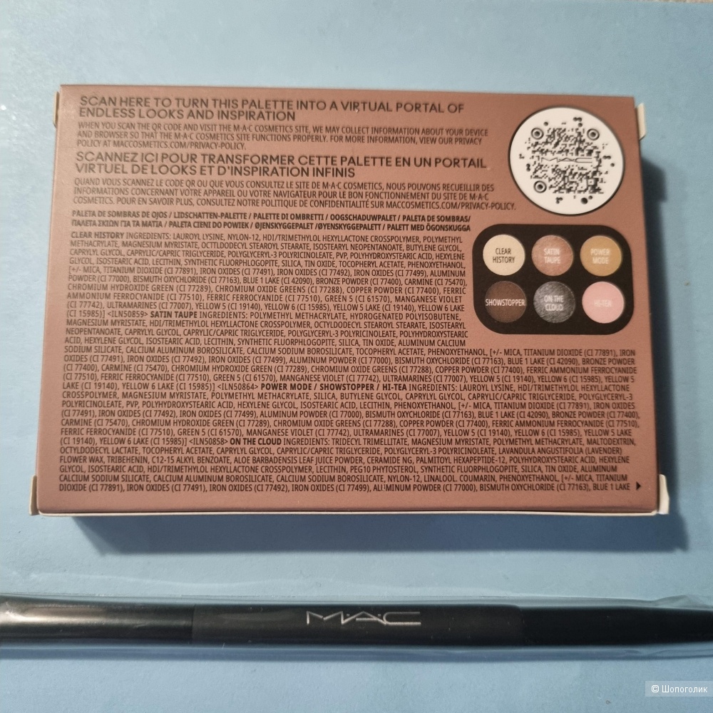 Палетка теней Mac 6 гр