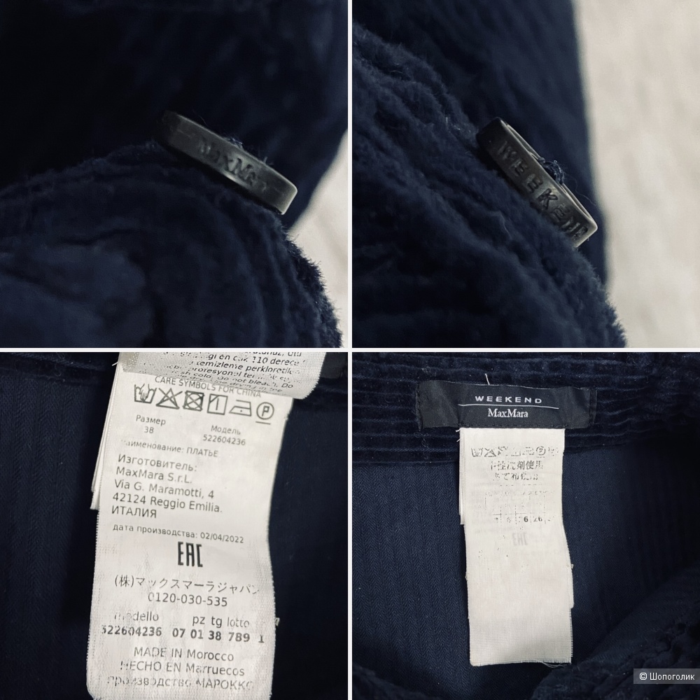 Платье Max Mara S/M (42-44)