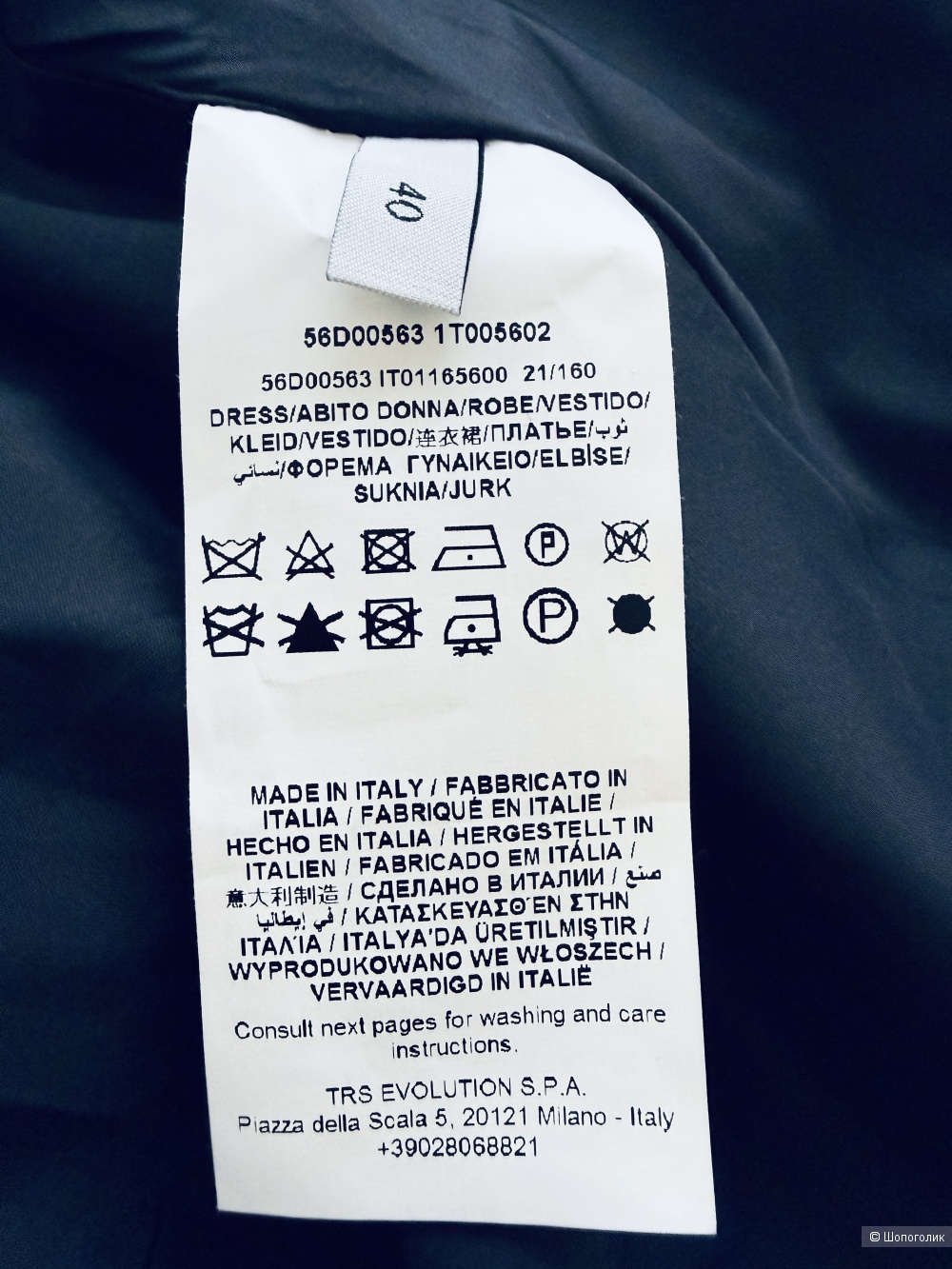 Платье Trussardi размер 40