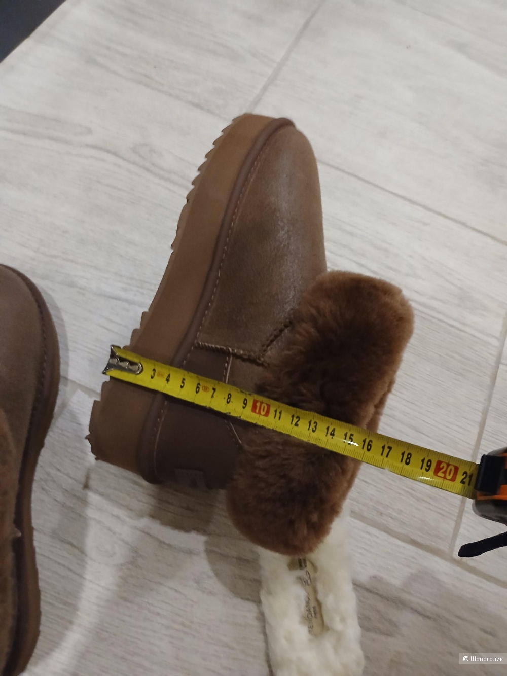 Угги Tendance р.39