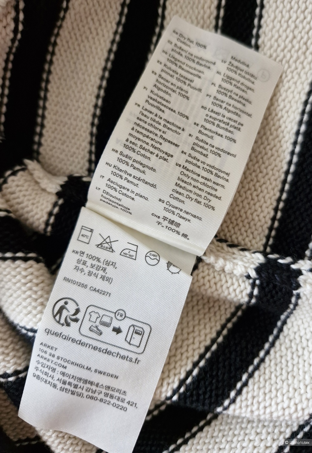 Платье Arket р. M