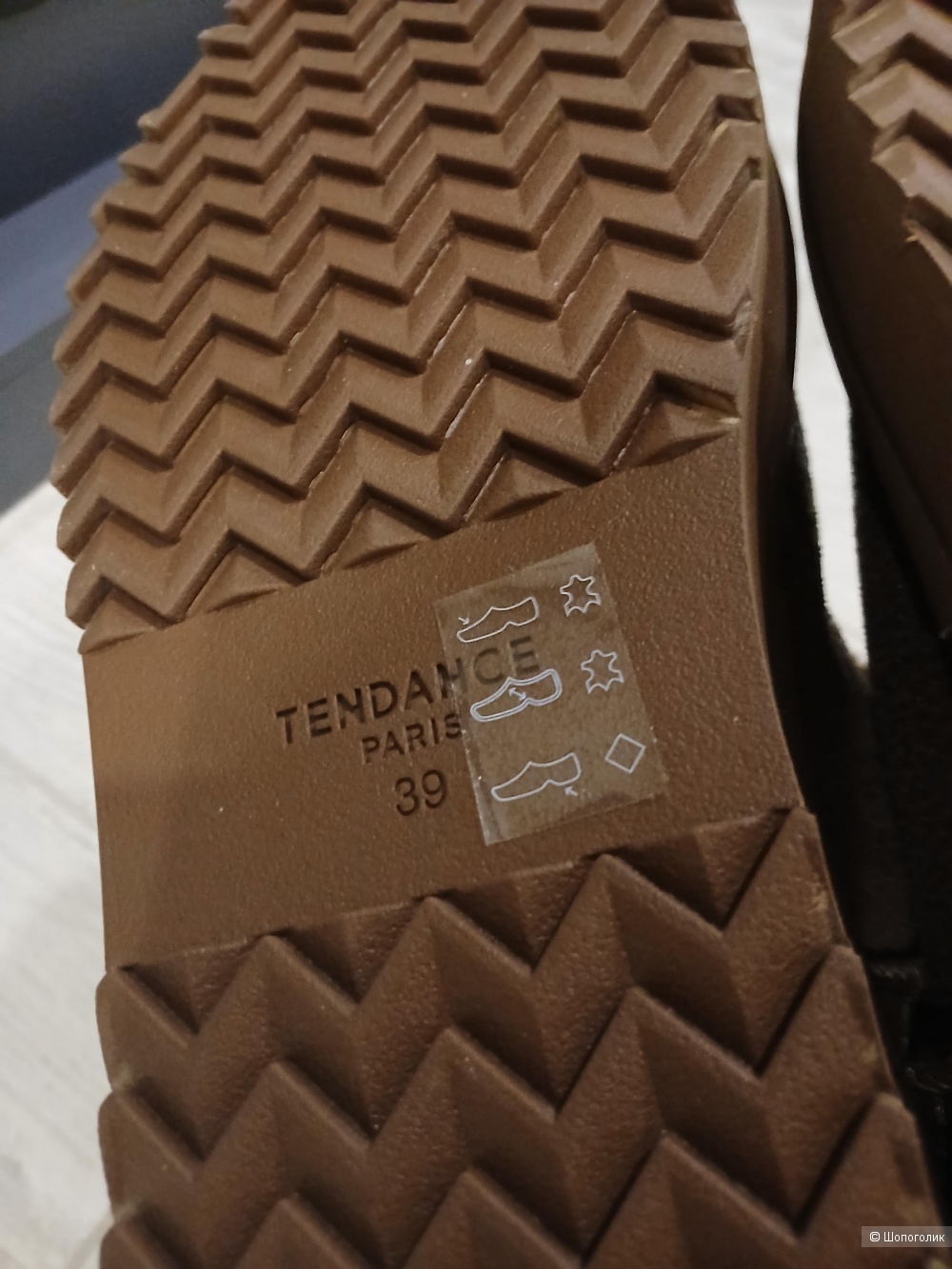 Угги Tendance р.39