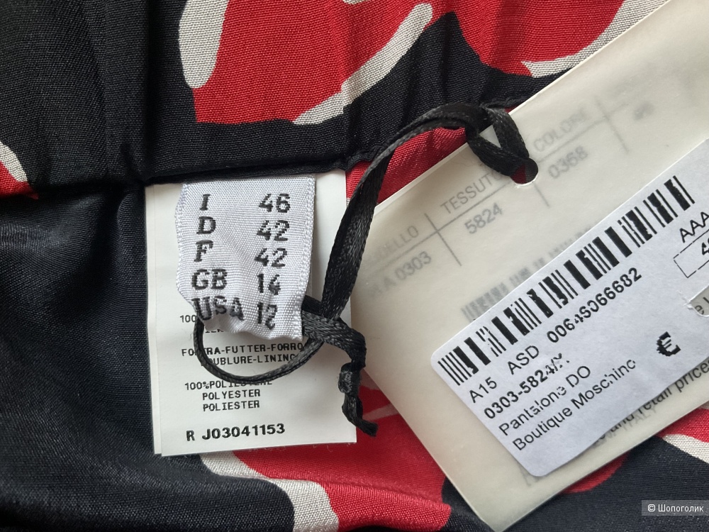 Брюки Boutique Moschino,46IT