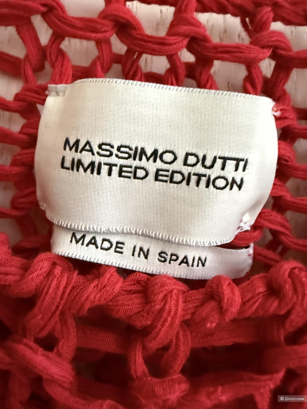 Джемпер Massimo Dutti