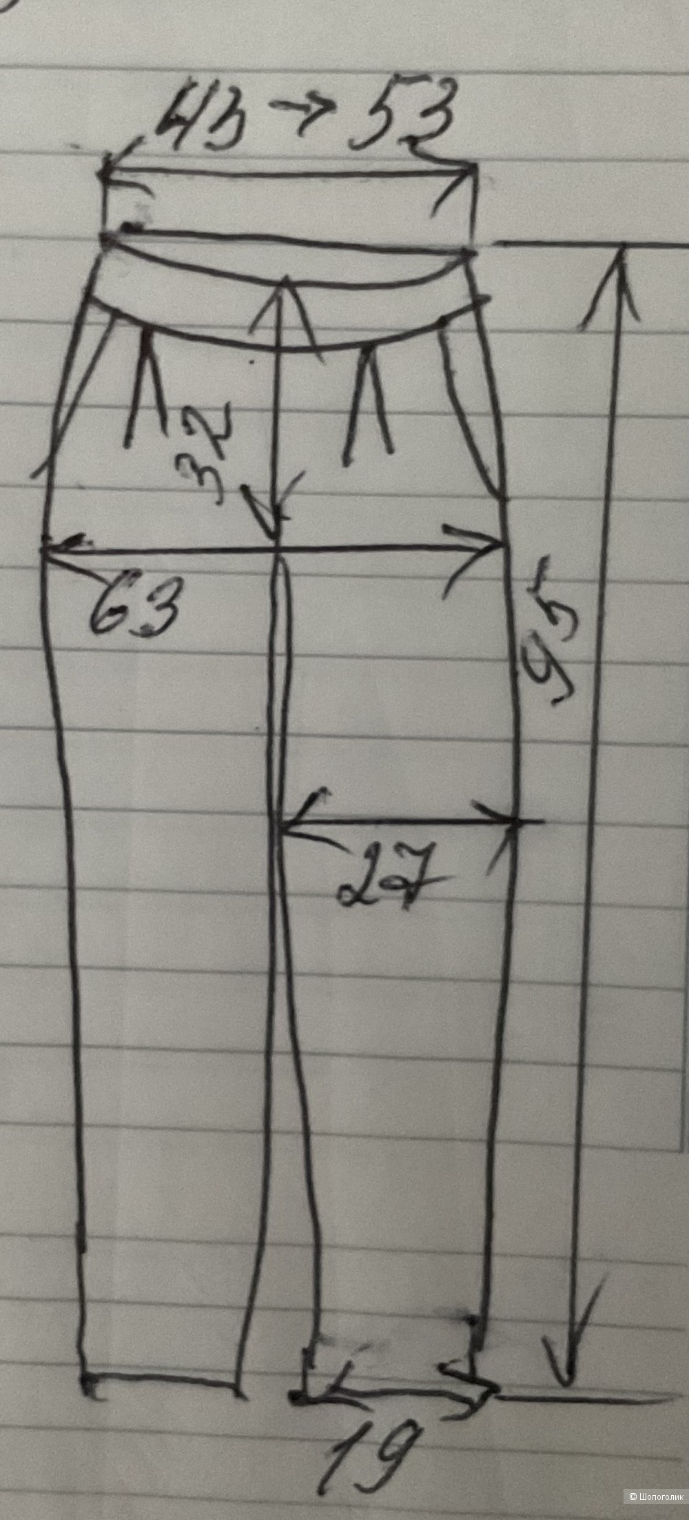 Брюки Boutique Moschino,46IT