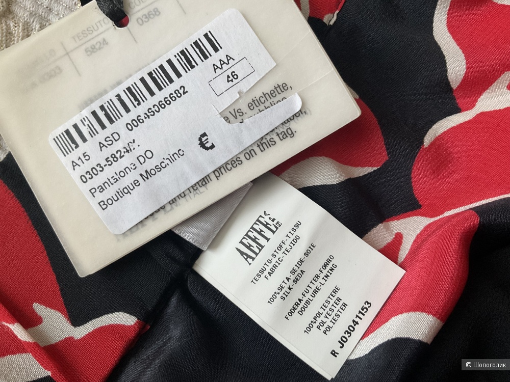 Брюки Boutique Moschino,46IT