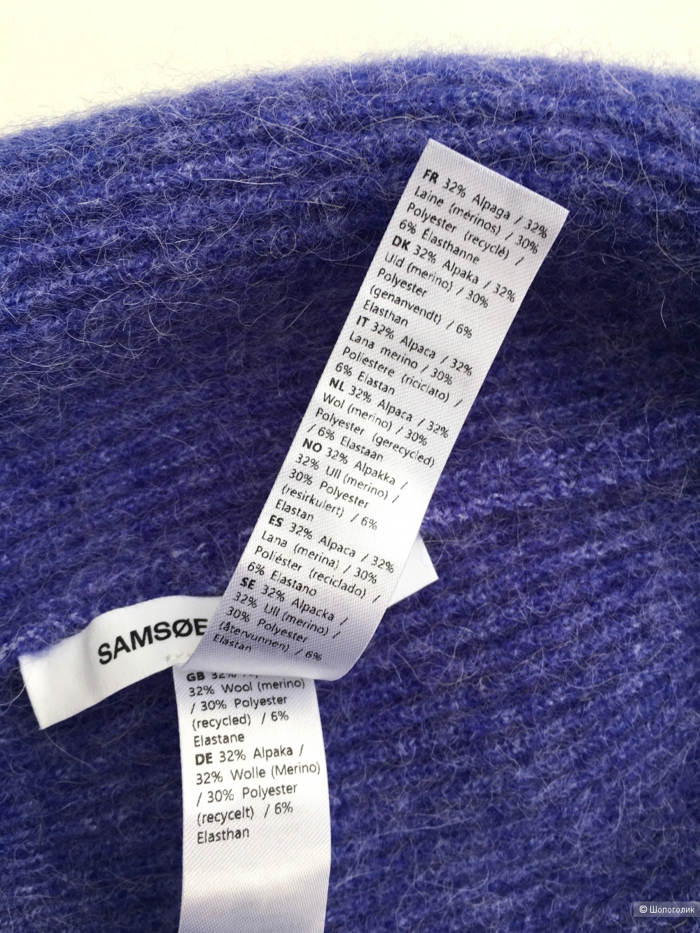 Шапка Samsoe Samsoe, размер универсальный (one size)