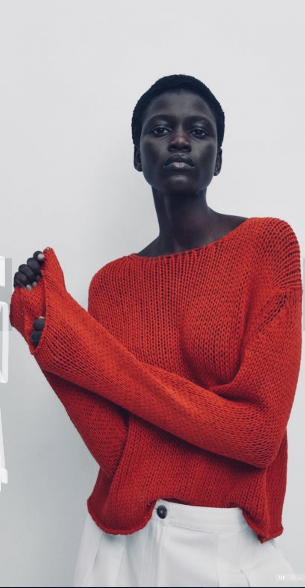 Джемпер Massimo Dutti