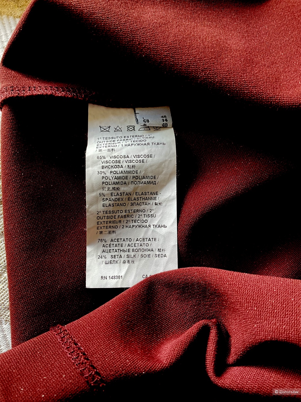 Блузка Pinko,46IT