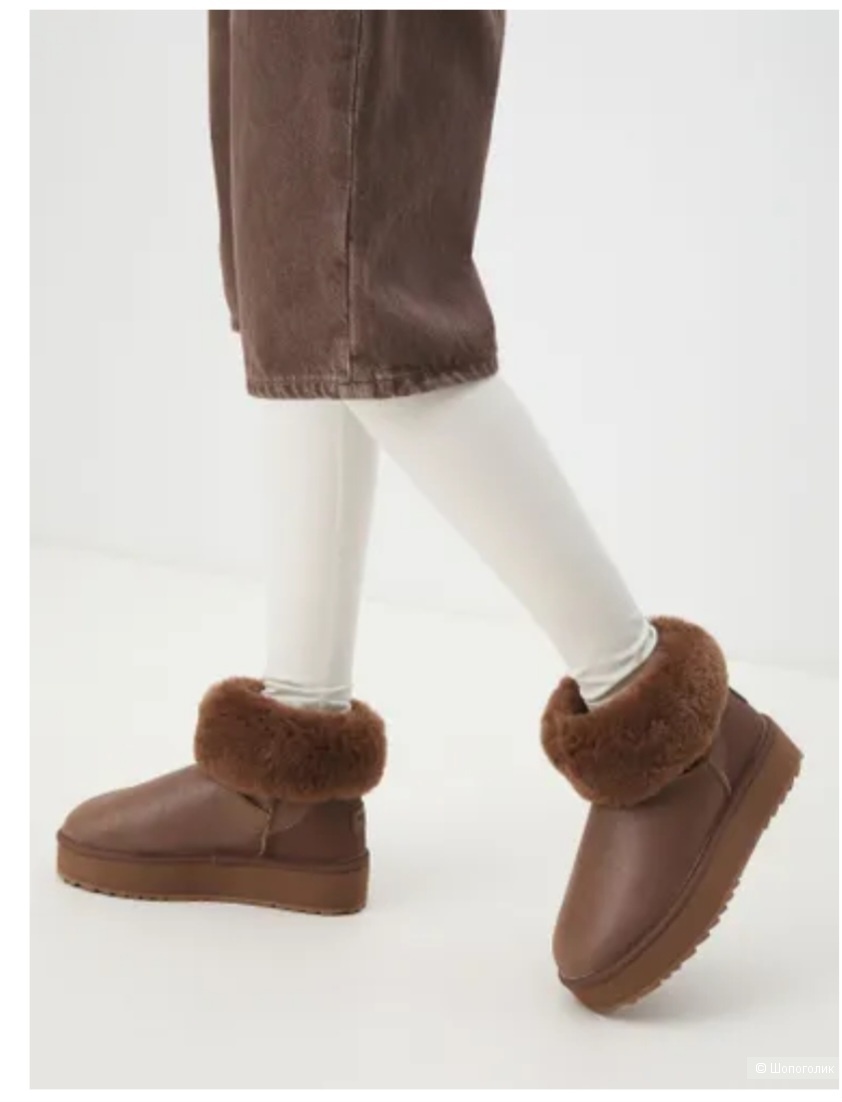 Угги Tendance р.39