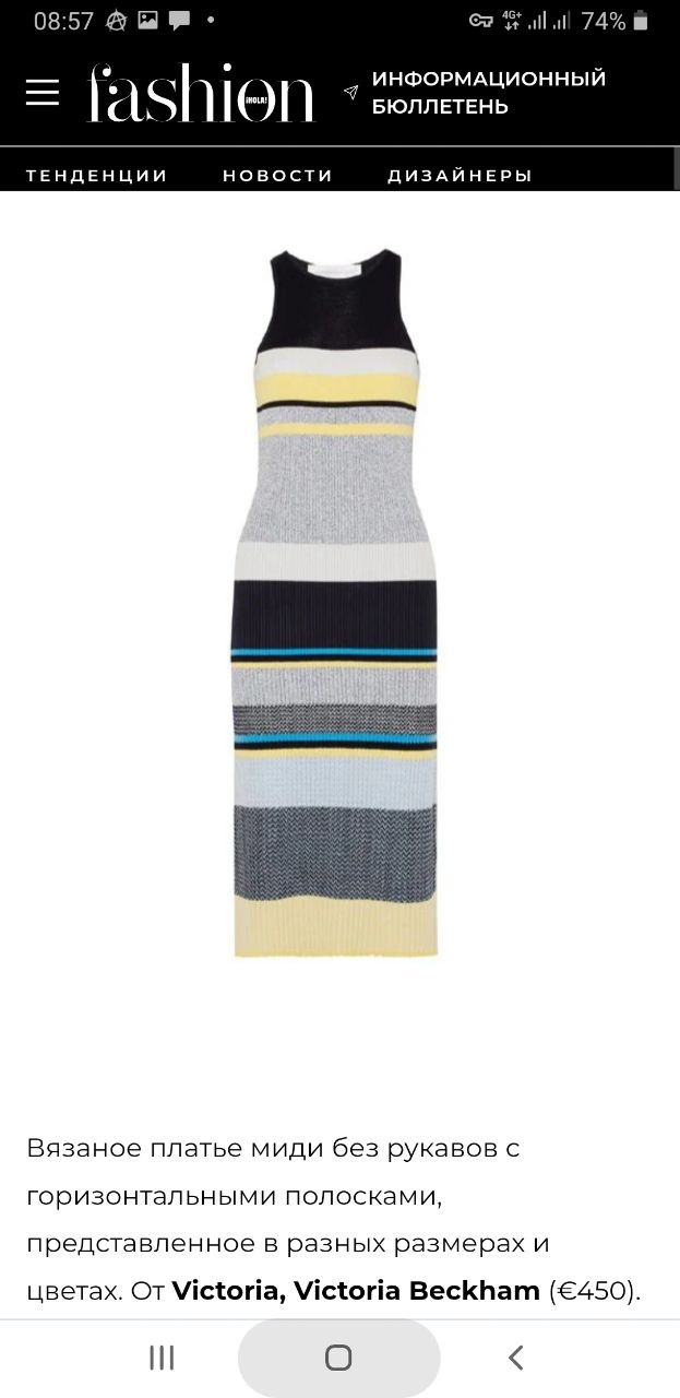 Платье  Victoria Beckham, размер S/М