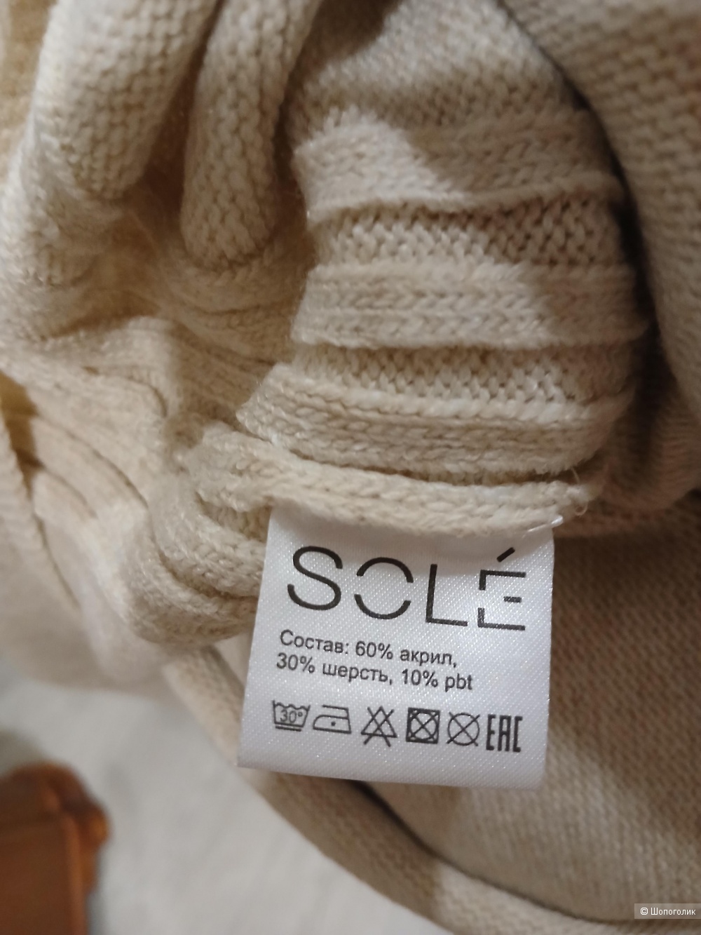 Платье Sole р.xl