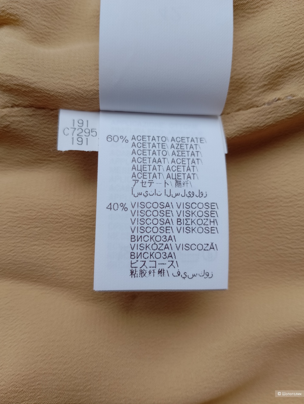 Жилет brunello cucinelli , Ит 42