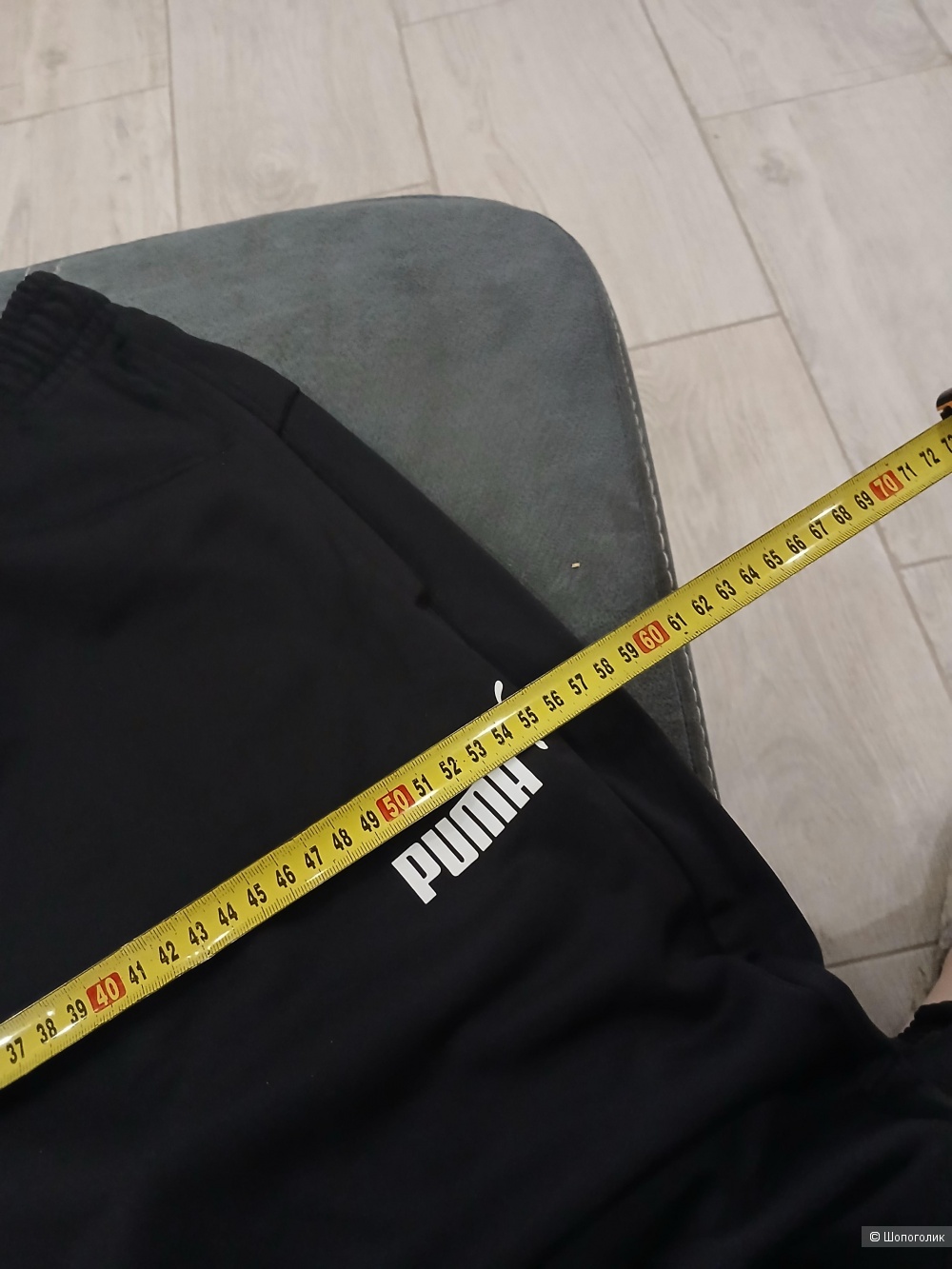 Брюки Puma р.L