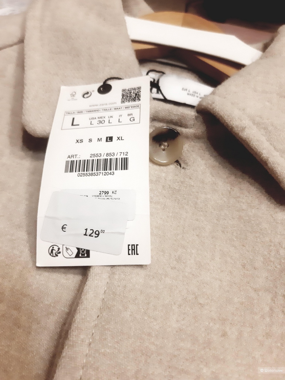 Пальто  Zara, размер  L