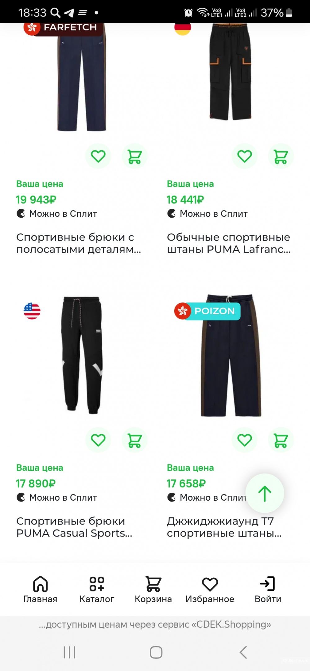 Брюки Puma р.L