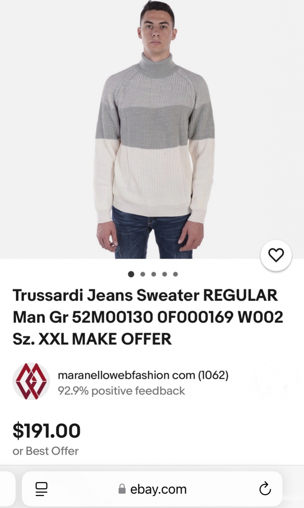 Джемпер TRUSSARDI JEANS. IT M (46 RU)