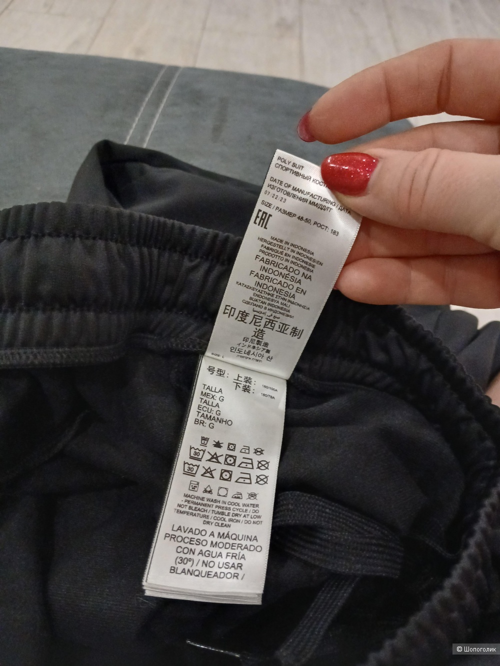 Брюки Puma р.L