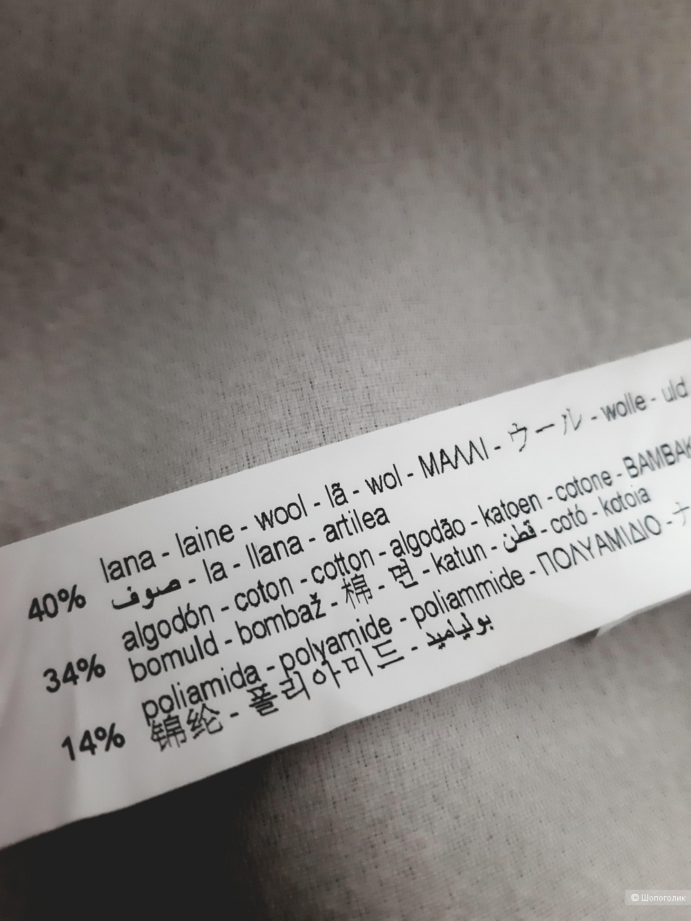 Пальто  Zara, размер  L