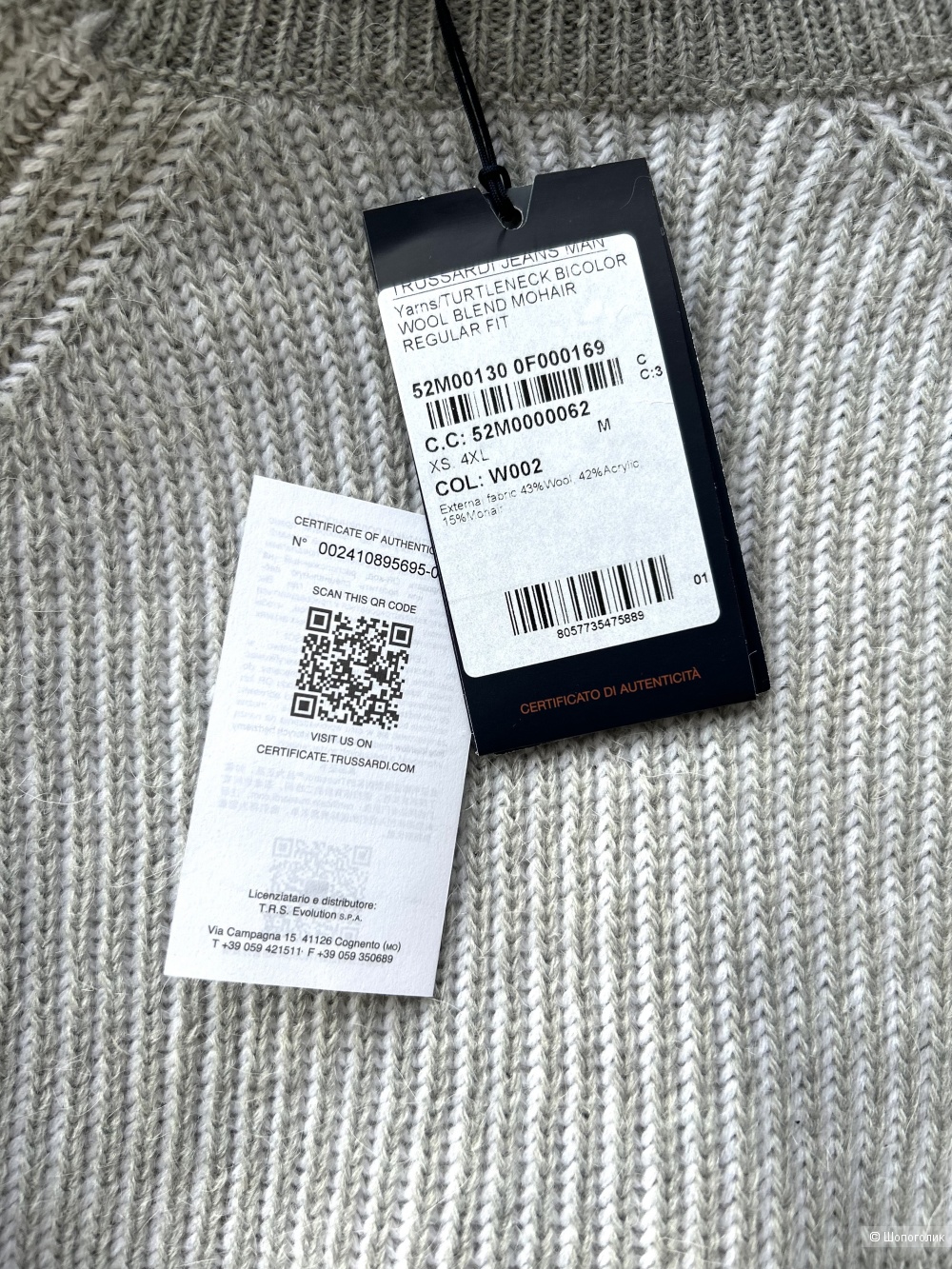 Джемпер TRUSSARDI JEANS. IT M (46 RU)