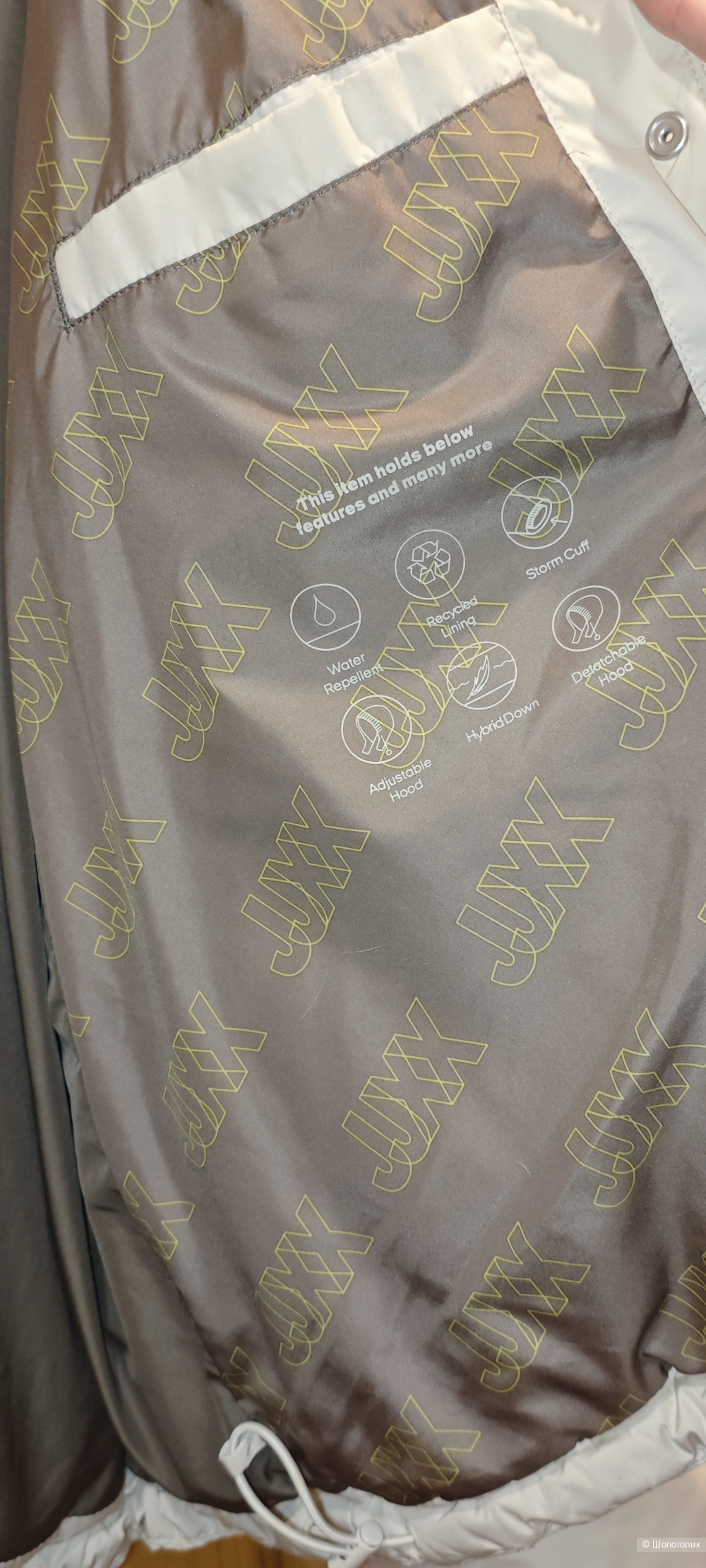 Пуховик Jack Jones S/M размер