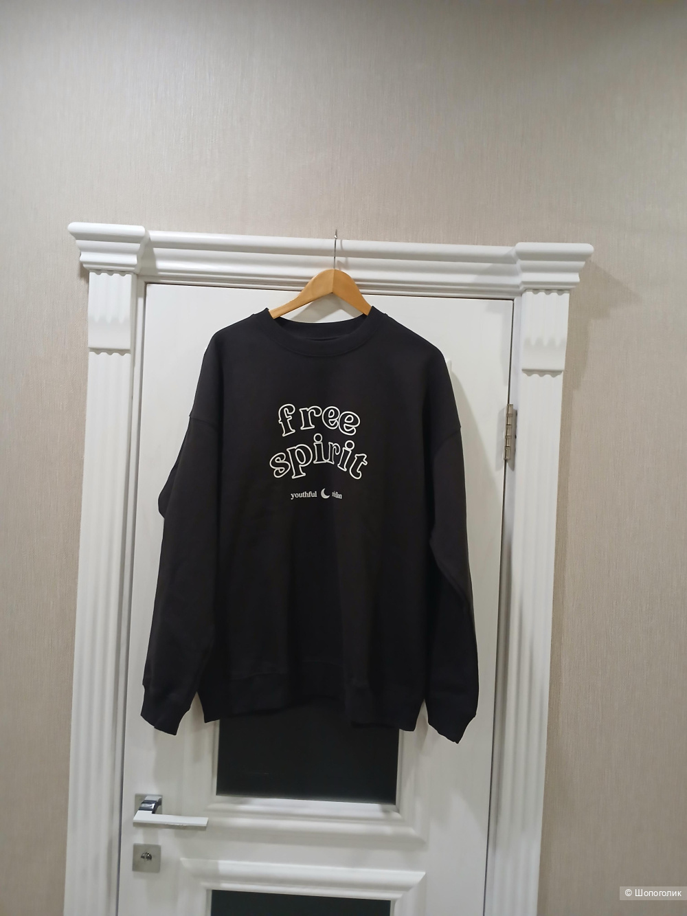Толстовка Free Spirit р.L