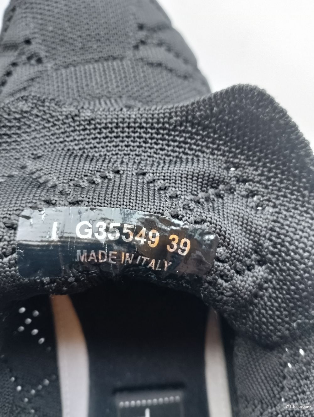 Кроссовки chanel текстильные, 39