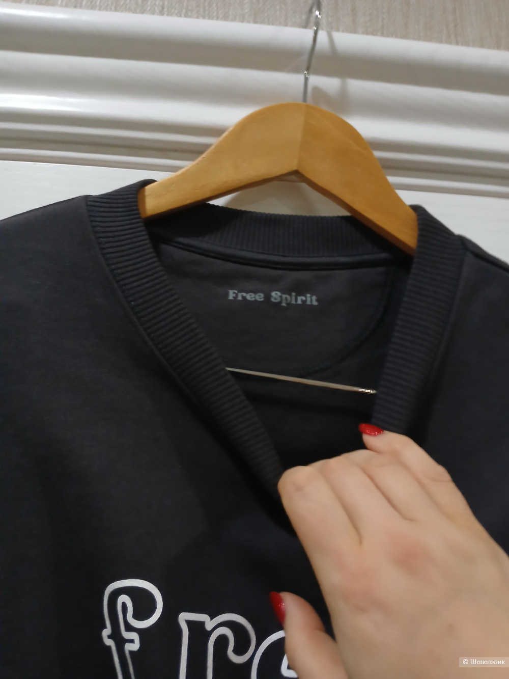 Толстовка Free Spirit р.L