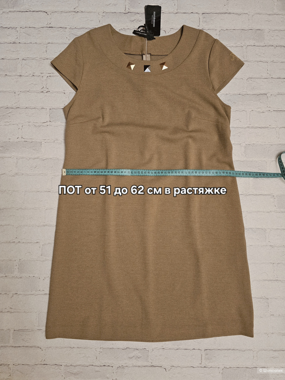 Платье Roccobarocco р:IT50 наш 52