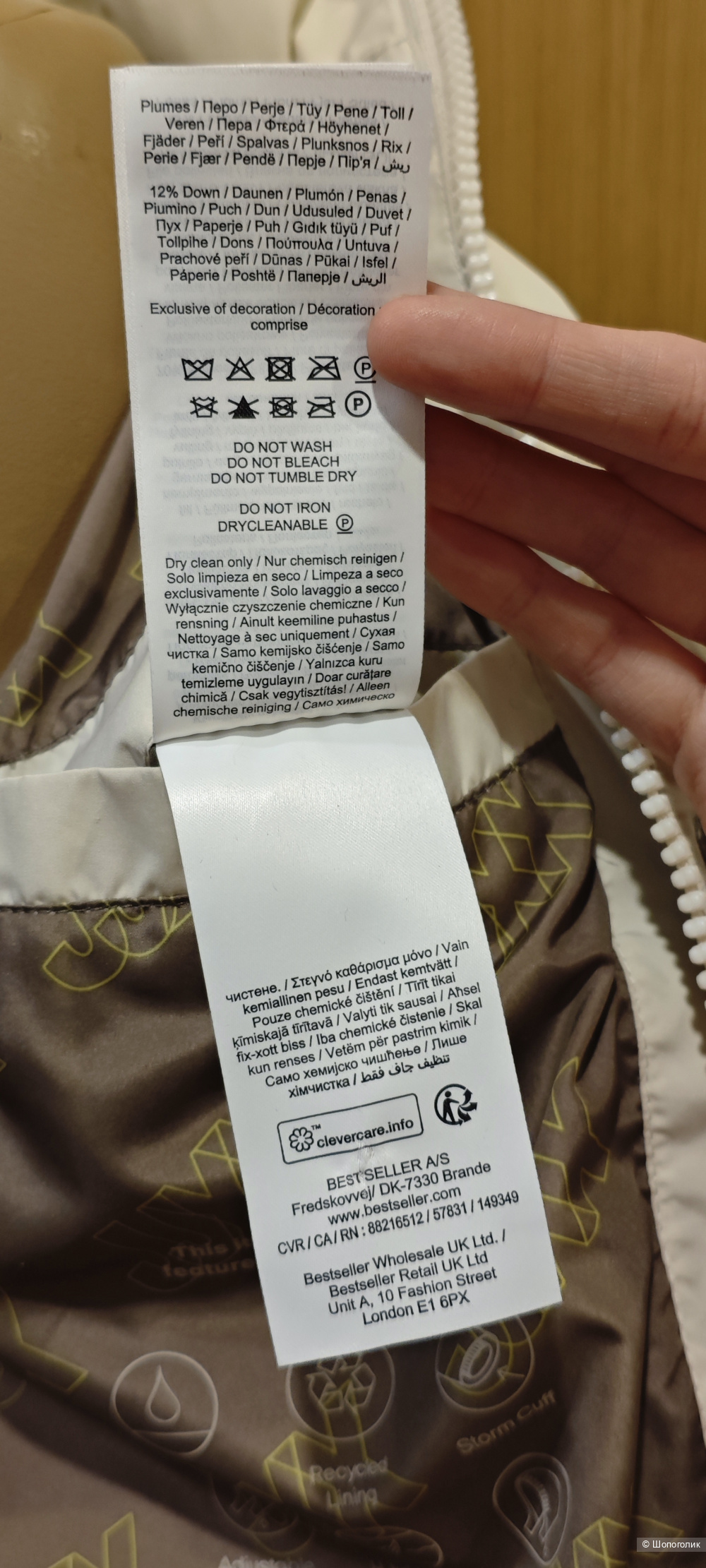 Пуховик Jack Jones S/M размер