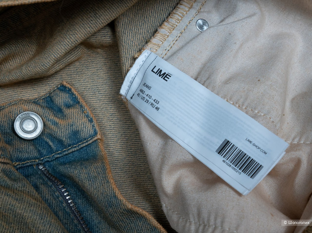 Джинсы Lime 48 L