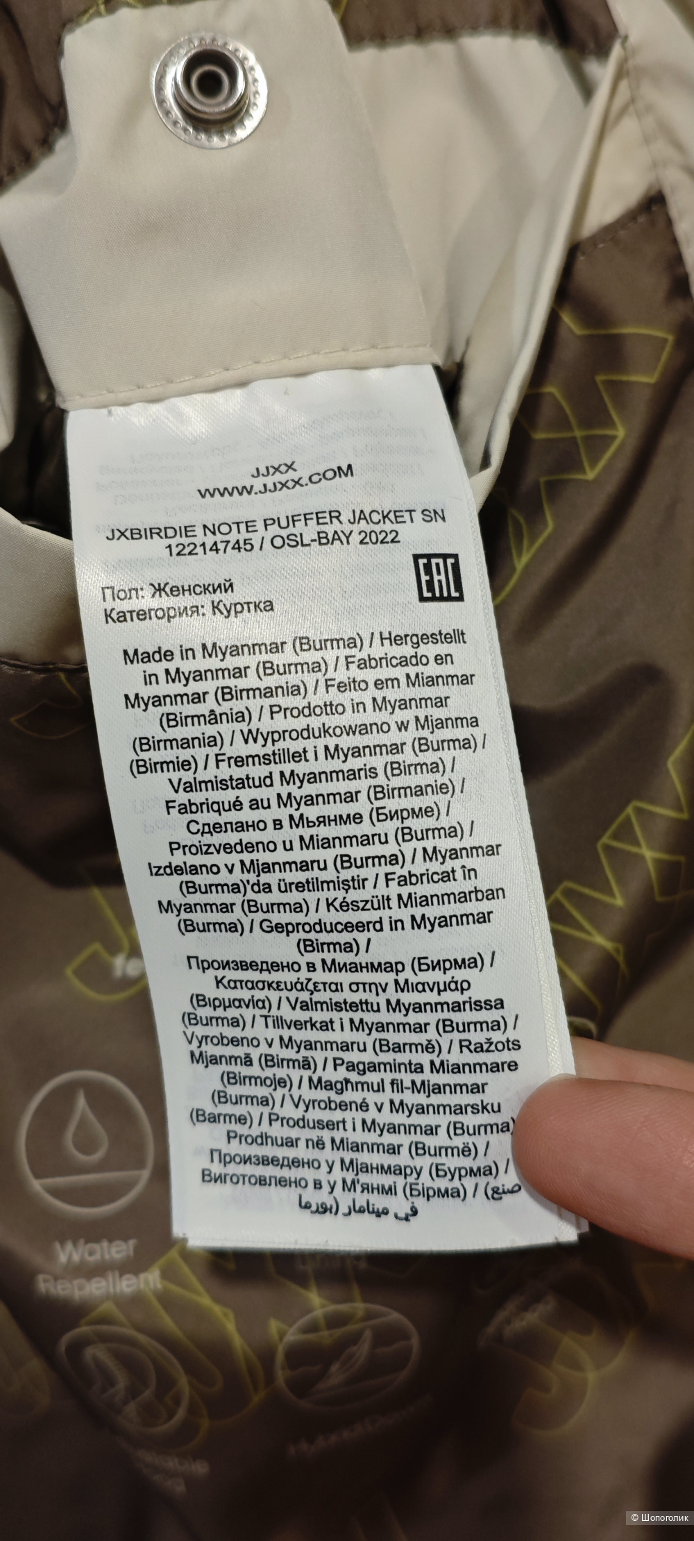 Пуховик Jack Jones S/M размер