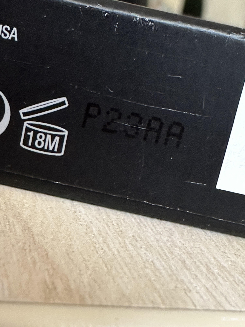 Блеск для губ ANASTASIA BEVERLY HILLS, 4,7 мл