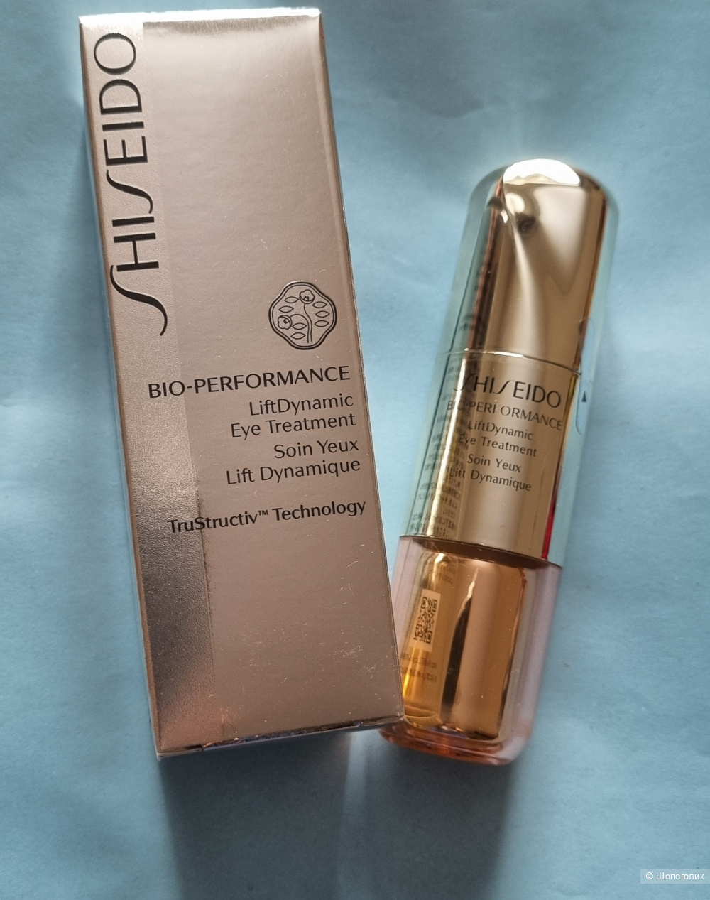 SHISEIDO bio-perfomance 15 ml