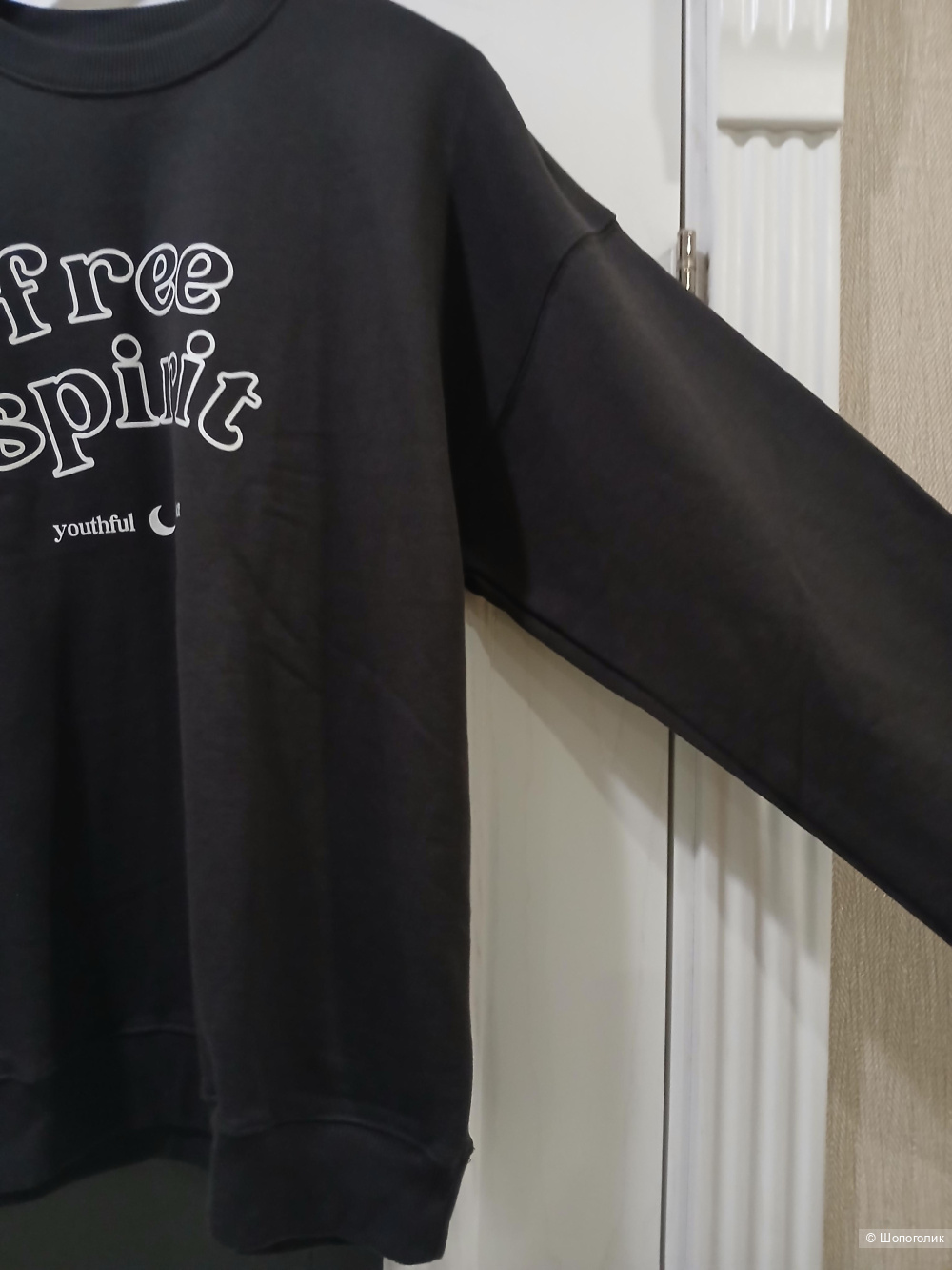 Толстовка Free Spirit р.L