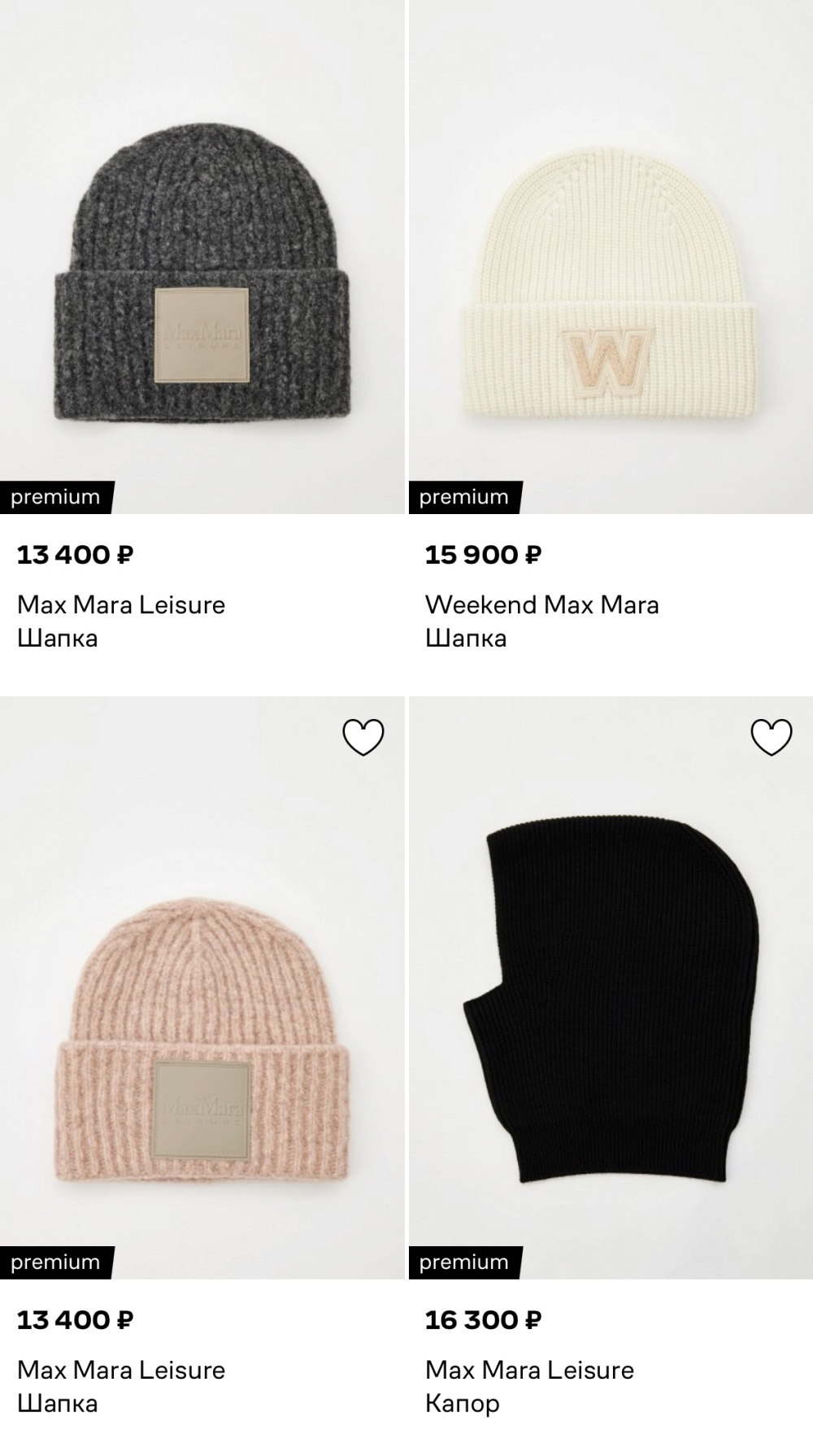 Шапка Max MAra Leisure