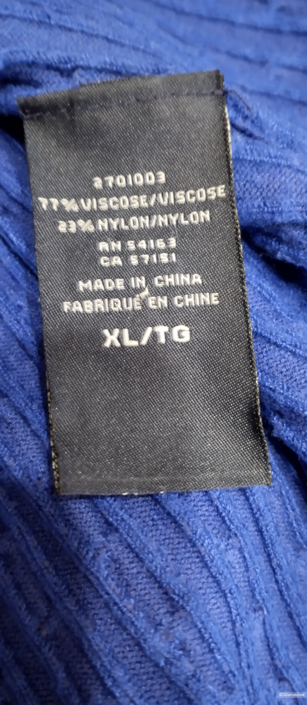 Джемпер Tommy Hilfiger, хl