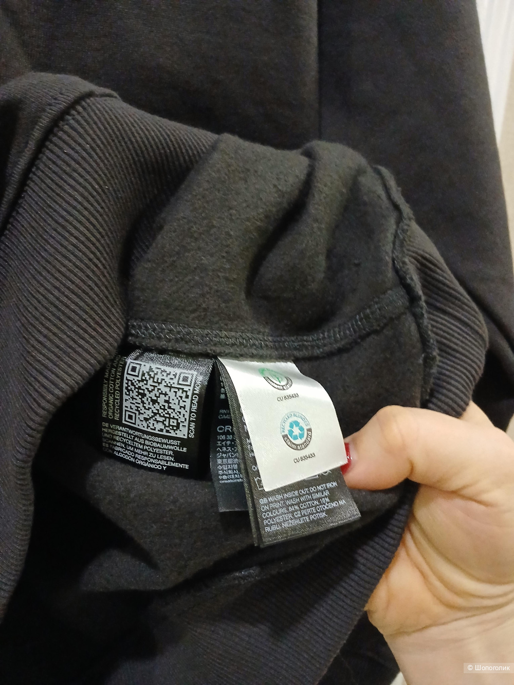 Толстовка Free Spirit р.L