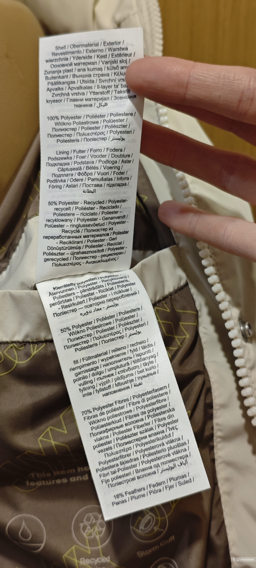 Пуховик Jack Jones S/M размер