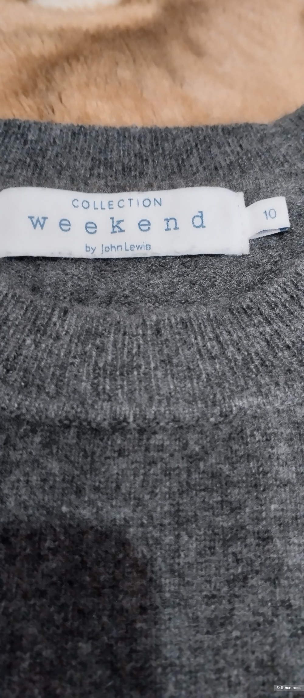 Кашемировый джемпер Weekend, М