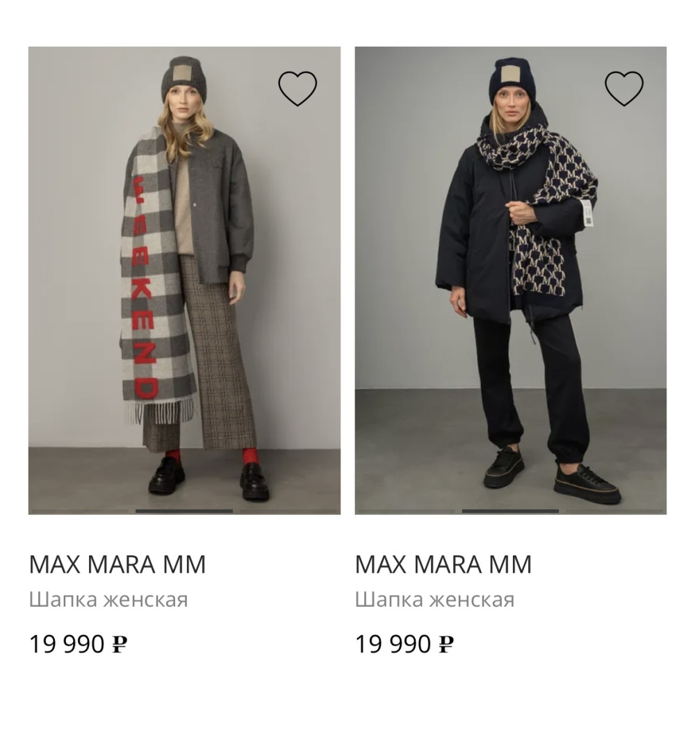 Шапка Max MAra Leisure
